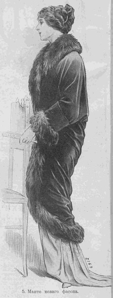 Этот день 100 лет назад. 26 (13) марта 1913 года