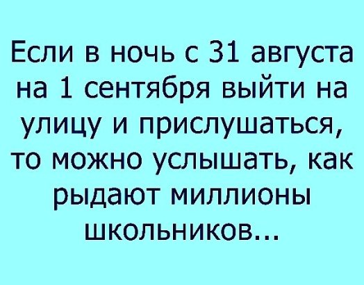 Маленьких девочек кладут в постель, а потом рассказывают сказки...