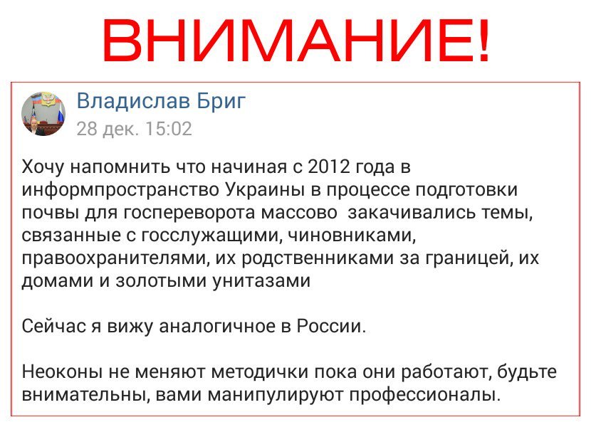 Александр Роджерс: Альбац и Тютюкин хотят Александр Роджерс: Альбац и Тютюкин хотят