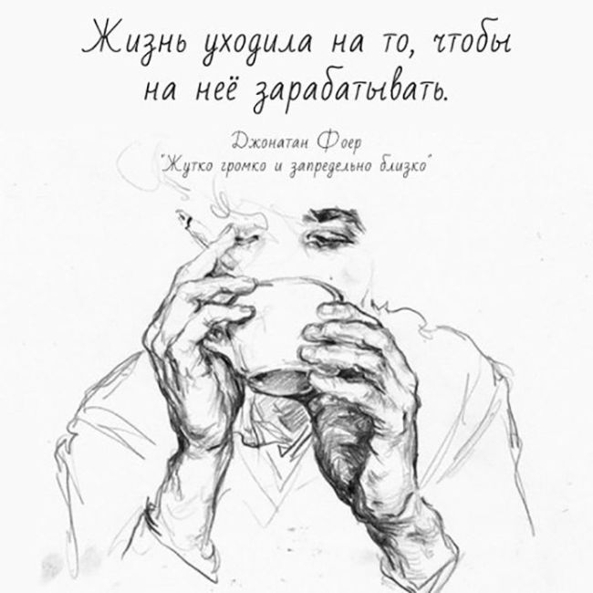 Забавные и позитивные картинки с надписями со смыслом (11 фото) Забавные и позитивные картинки с надписями со смыслом (11 фото)