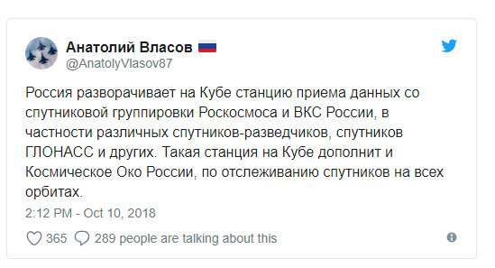 Путин объявил о подготовке к размещению наземной станции ГЛОНАСС на Кубе Путин объявил о подготовке к размещению наземной станции ГЛОНАСС на Кубе