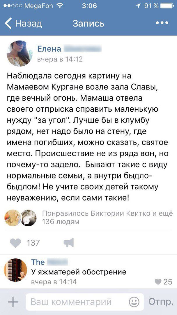 Предпраздничный маразм. Это Писец!