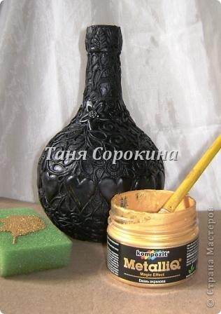 PAPER-ART, пейпе арт или пейп-арт, что в переводе с английского языка означает БУМАЖНОЕ ИСКУССТВО. Авторская техника Татьяны Сорокиной "Пейп-арт". Мастер-класс. Декоративная бутылочка ко Дню Святого Валентина. фото 14