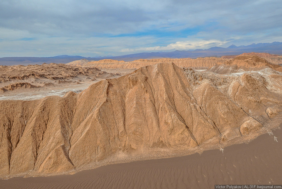 Valle de la Luna — Лунная Долина