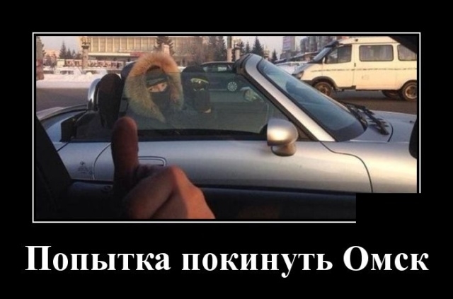 Демотиваторы Демотиваторы