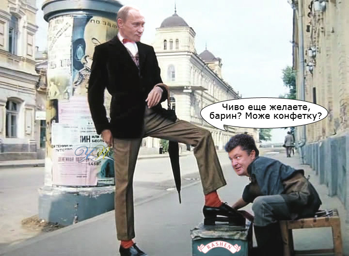 Малороссия, начало - точно и вовремя ! Малороссия, начало - точно и вовремя !