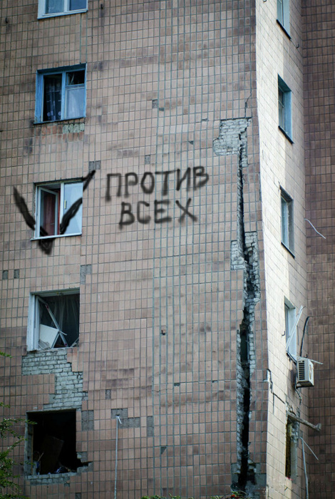 Задолбали со своими соцопросами. Бесхитростные надписи, которые будут помнить еще долго