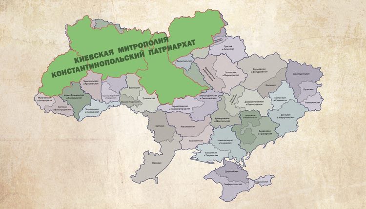 Раскол Раскол