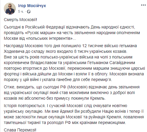Наркоман Мосийчук Наркоман Мосийчук