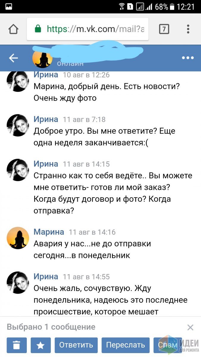 Опыт- сын ошибок трудных.. или как нам не повезло с мебелью. Опыт- сын ошибок трудных.. или как нам не повезло с мебелью.