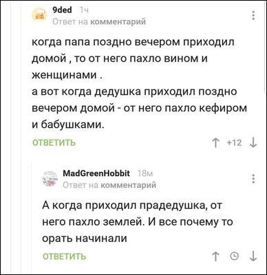 Соцсети жгут! С юмором о злободневном в ехидных скриншотах Соцсети жгут! С юмором о злободневном в ехидных скриншотах