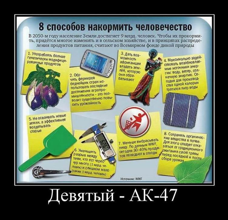 Демотиваторы, правильный фотограф... Демотиваторы, правильный фотограф...