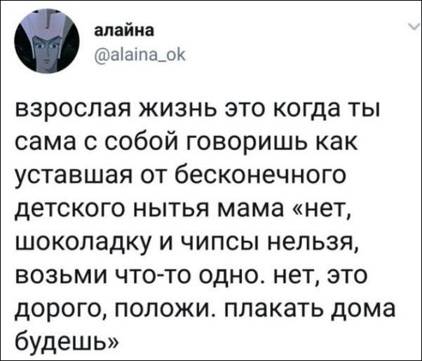 смешные комментарии