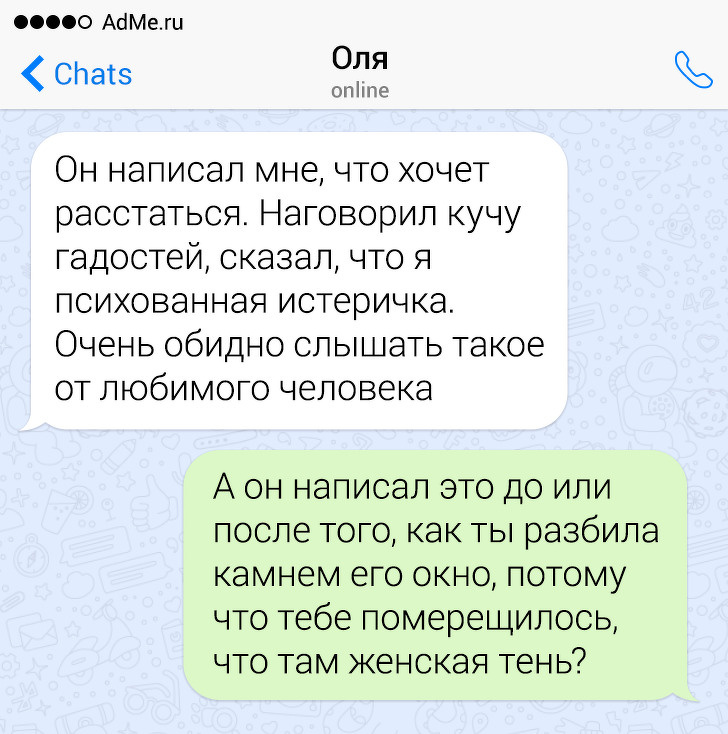 СМСки ... нескучные - точно :) СМСки ... нескучные - точно :)