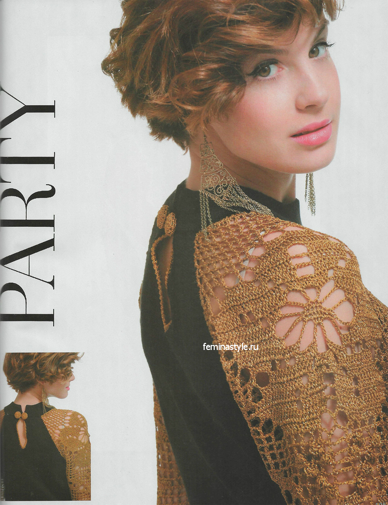 Вязание крючком вечернего платья