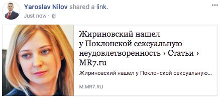 Жириновский поддержал Серебренникова и грязно оскорбил Поклонскую Жириновский поддержал Серебренникова и грязно оскорбил Поклонскую