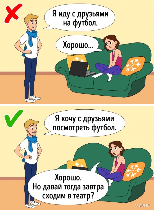 Психологи назвали 10 простых истин, которые определяют, как долго продлятся отношения Психологи назвали 10 простых истин, которые определяют, как долго продлятся отношения