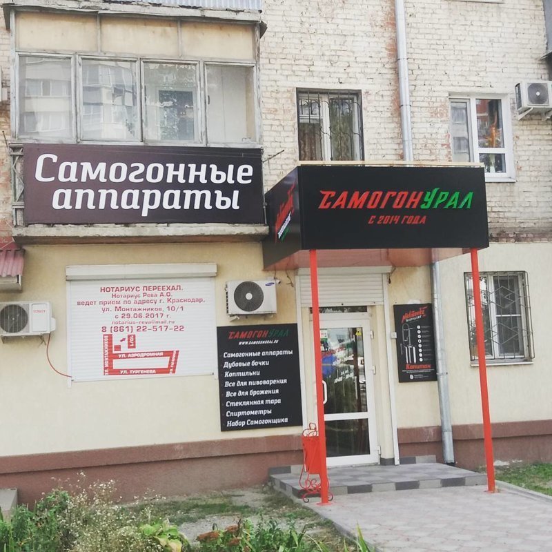 Типичный бизнес по-кубански Типичный бизнес по-кубански Города России, Кубань, Юг России, Южная столица, города, краснодар, краснодарский край