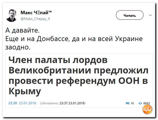 Обо всём понемногу: и смех и грех. Обзор ситуации в мире в ехидных картинках Обо всём понемногу: и смех и грех. Обзор ситуации в мире в ехидных картинках