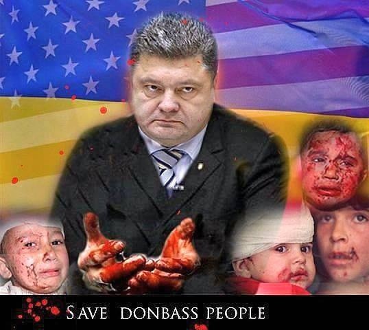 Украинский креатив