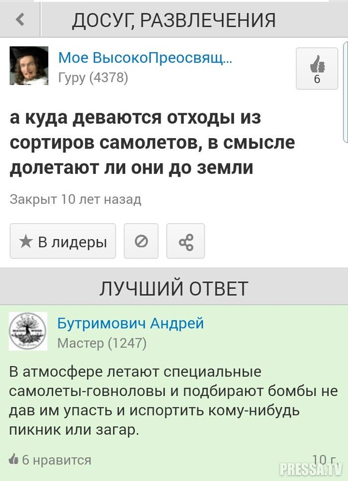 Прикольные комментарии из соцсетей Прикольные комментарии из соцсетей