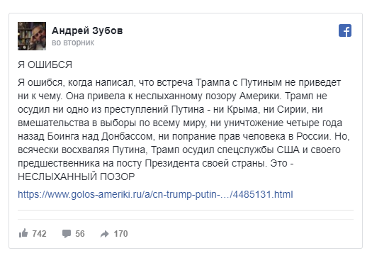 Крым не наш: Чему учат в МГИМО наших дипломатов Крым не наш: Чему учат в МГИМО наших дипломатов