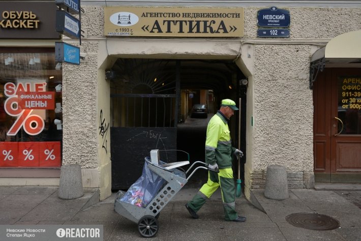 В Петербурге начнут штрафовать подрядные организации за недобросовестную уборку улиц города