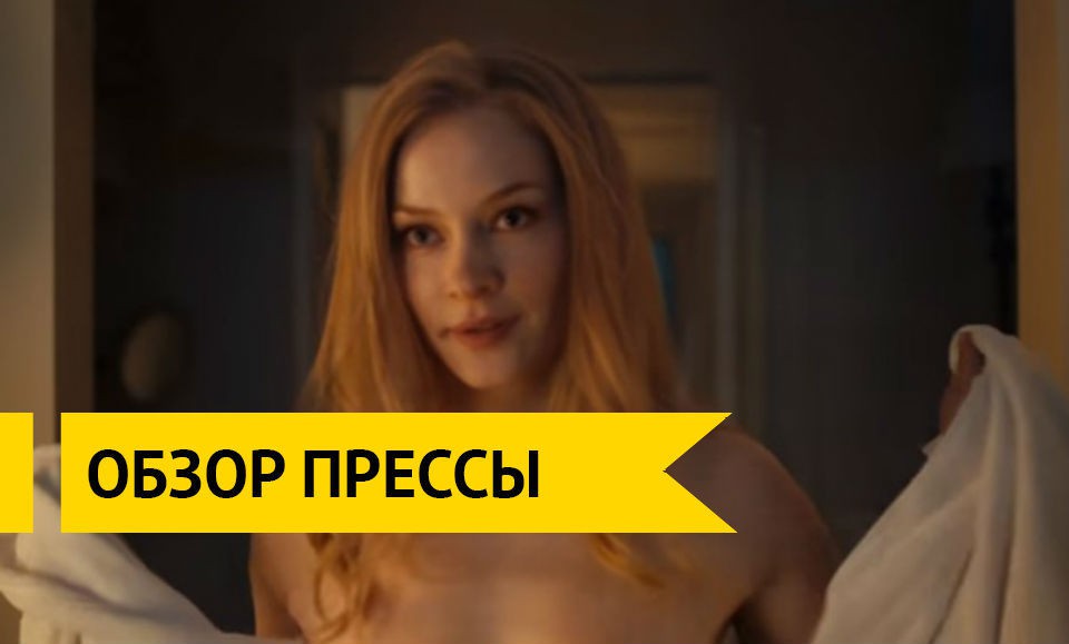 Новый клип группы ленинград 2018 с ходченковой Новый клип группы ленинград 2018 с ходченковой