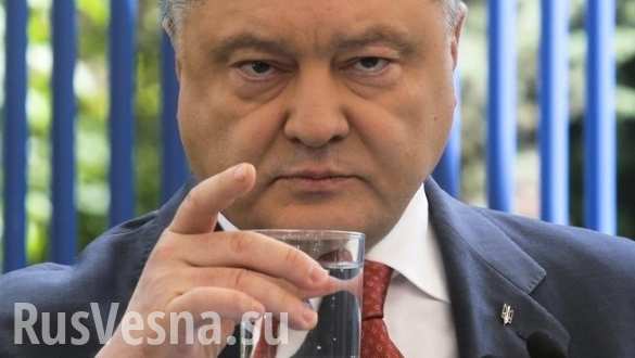 Порошенко делает новый шаг к завершению развала Украины | Русская весна