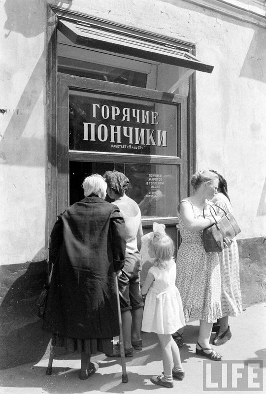 Горячие пончики