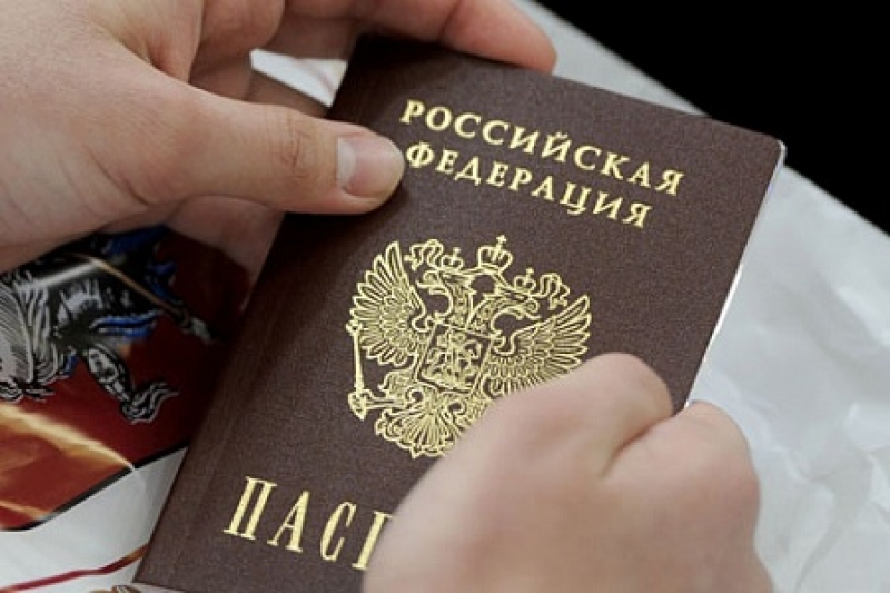 Получить статус соотечественника для украинцев становится всё трудней Получить статус соотечественника для украинцев становится всё трудней