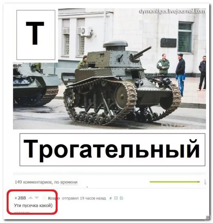 Убойная подборочка прикольных комментариев из соцсетей Убойная подборочка прикольных комментариев из соцсетей