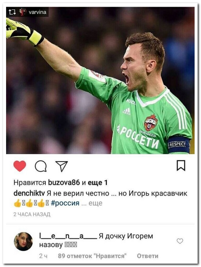 Соцсети жгут! С юмором о злободневном в ехидных скриншотах Соцсети жгут! С юмором о злободневном в ехидных скриншотах