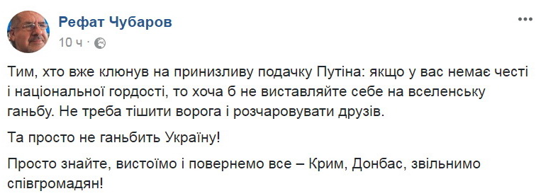 "Бандит с подлой душой..." - Заявление Путина вызвало феерическую истерику на Украине "Бандит с подлой душой..." - Заявление Путина вызвало феерическую истерику на Украине