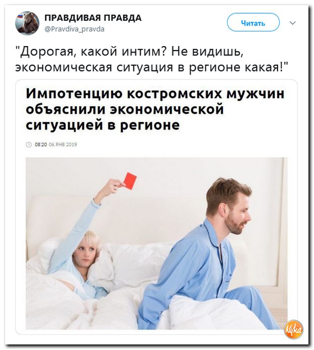 Обо всем понемногу с юмором и ехидными комментариями Обо всем понемногу с юмором и ехидными комментариями