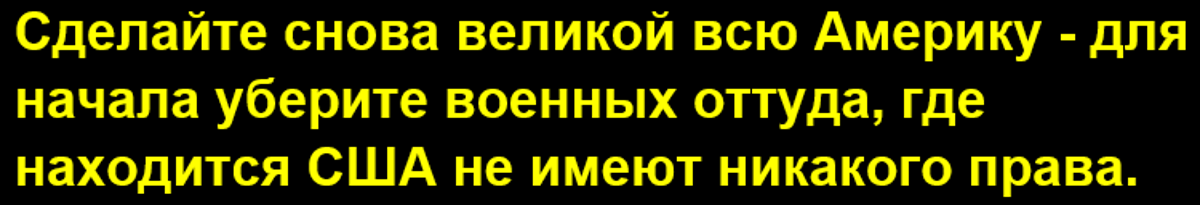 Колонну российский военных второй раз за неделю попыталась заблокировать армия США в Сирии - снова неудачно, сообщает "Regnum"
