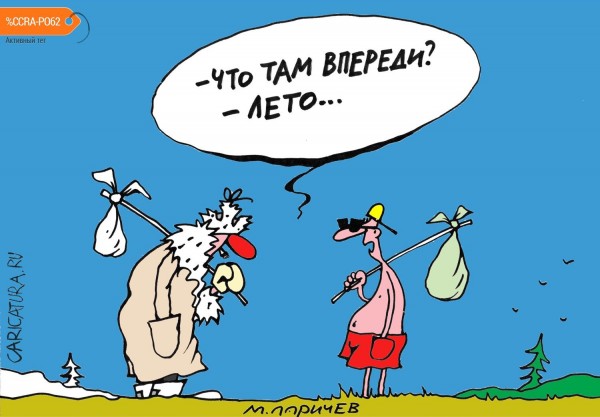 Анекдоты