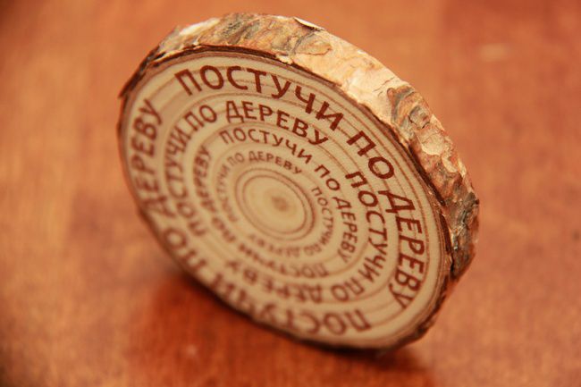 Стучание по дереву Стучание по дереву вещи, ссср