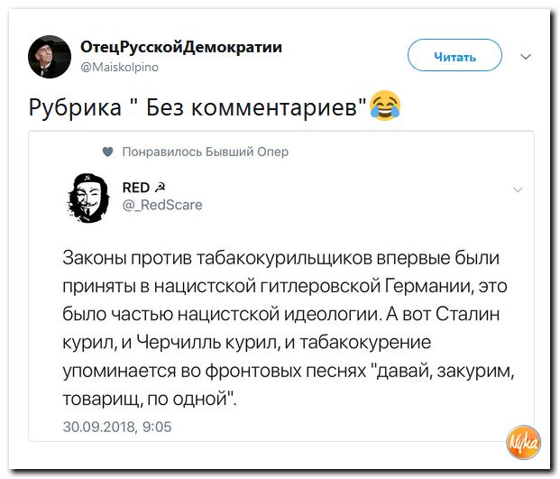 Политсатира в ехидных скриншотах и прикольных картинках с ироничными подписями Политсатира в ехидных скриншотах и прикольных картинках с ироничными подписями