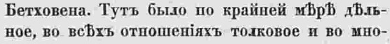 Этот день 100 лет назад. 26 (13) марта 1913 года