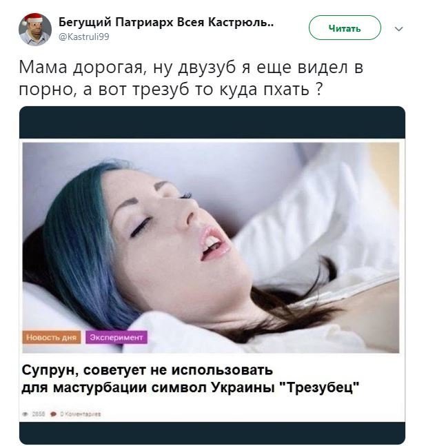 Обзор ситуации в мире с сарказмом и ехидной улыбкой Обзор ситуации в мире с сарказмом и ехидной улыбкой