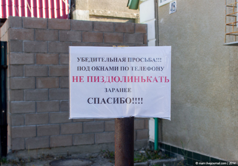 Подборка креативных объявлений, вывесок и информационных табличек Подборка креативных объявлений, вывесок и информационных табличек