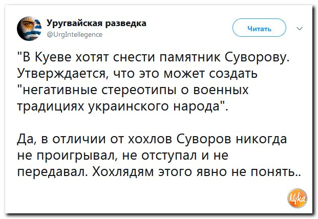 Убойная подборочка сатирических комментариев из сети о самом злободневном (политсатира) Убойная подборочка сатирических комментариев из сети о самом злободневном (политсатира)