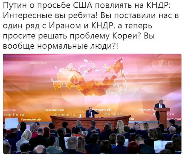 Соц.сети жгут по итогам пресс-конференции Соц.сети жгут по итогам пресс-конференции