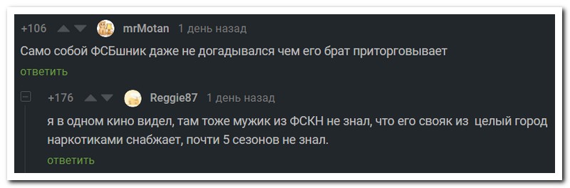 Соцсети жгут! С юмором о злободневном в ехидных скриншотах Соцсети жгут! С юмором о злободневном в ехидных скриншотах