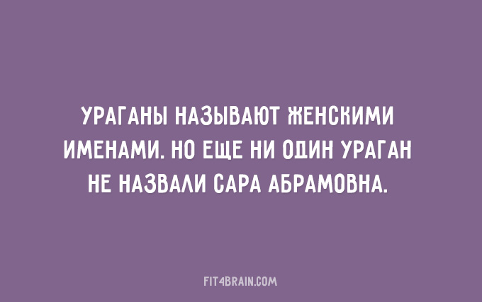 Быть еврейской мамой – это настоящее искусство! Быть еврейской мамой – это настоящее искусство!
