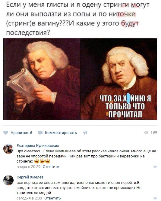 Убойная подборочка прикольных комментариев из соцсетей Убойная подборочка прикольных комментариев из соцсетей