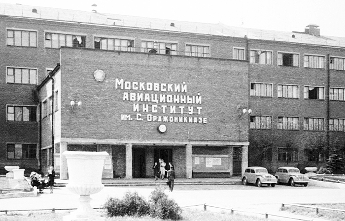 Московский авиационный институт 50-е. Источник фото: pastvu.com