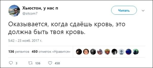 смешные комментарии