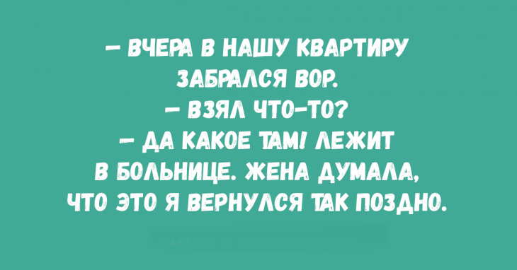 4-61-730x382